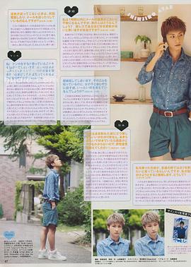 與真司郎
