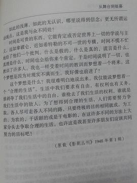 石挥