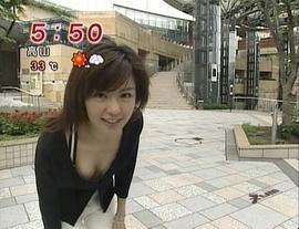 中野美奈子