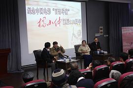 杨小仲