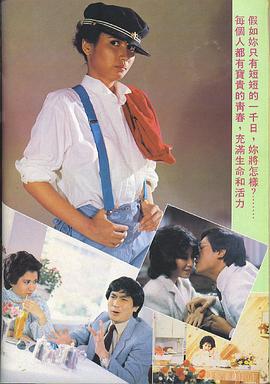 陈佩茜