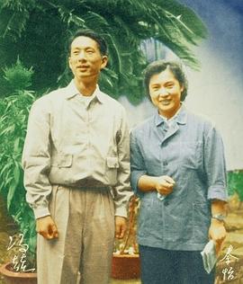 冯喆