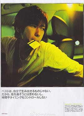 二宫和也