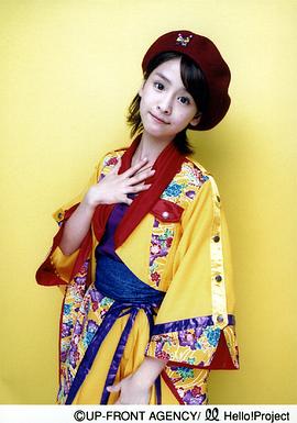菅谷梨沙子