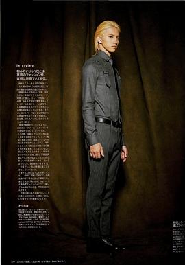 田口淳之介