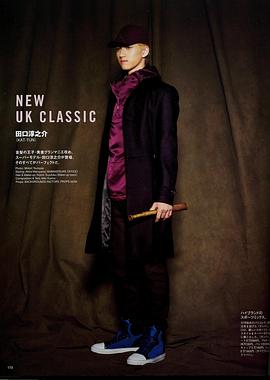 田口淳之介