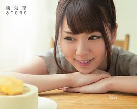 菊地彩香