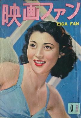冈田茉莉子