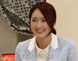 郑珠妍