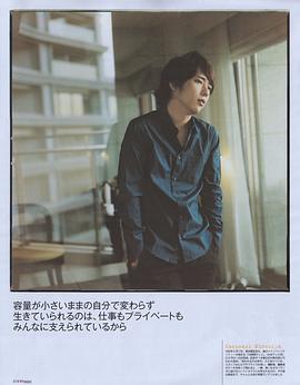 二宫和也