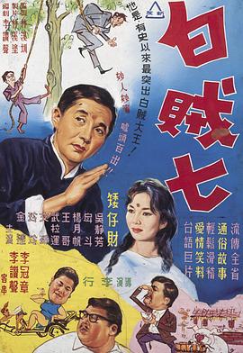 李行