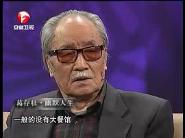 葛存壮