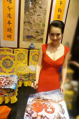 穆婷婷