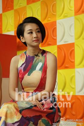 穆婷婷