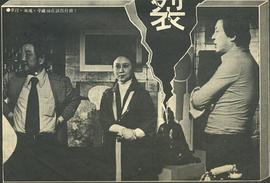 李行