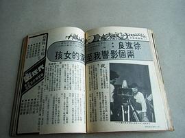 徐进良