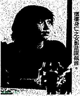 陈佩茜