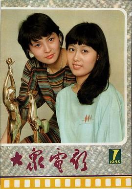 李羚