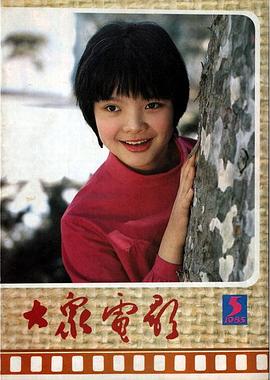 邹倚天