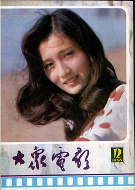 林芳兵
