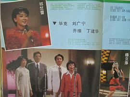 刘广宁