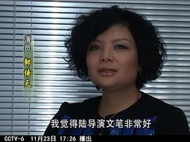 邹倚天
