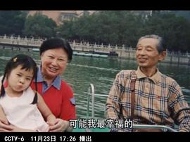 陆小雅