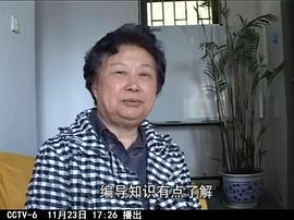 陆小雅