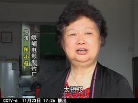 陆小雅