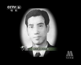 陈怀皑