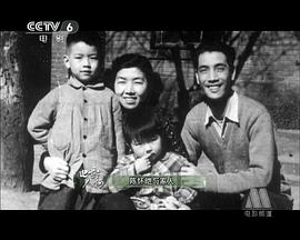 陈怀皑