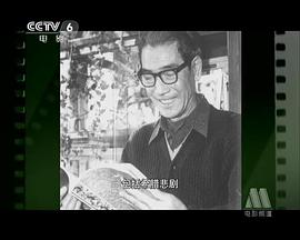 陈怀皑