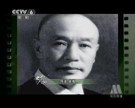 崔嵬