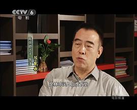 陈怀皑