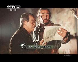 陈怀皑