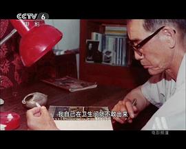 陈怀皑