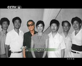 陈怀皑