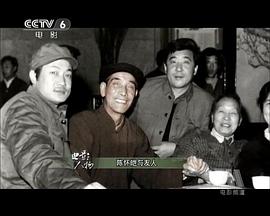 陈怀皑