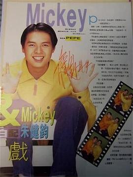 朱健钧