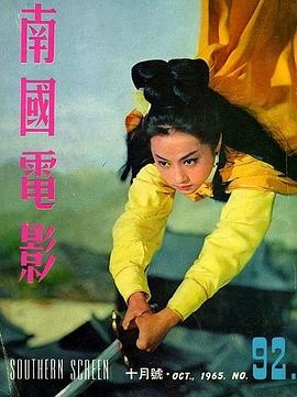 秦萍