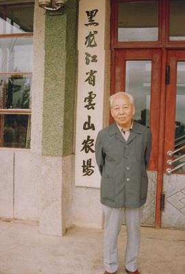 吴祖光