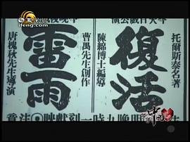 唐槐秋