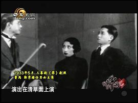 曹禺
