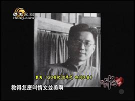 曹禺