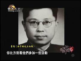 曹禺