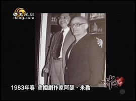 曹禺