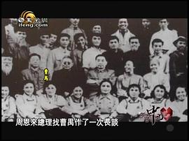 曹禺