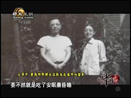 曹禺