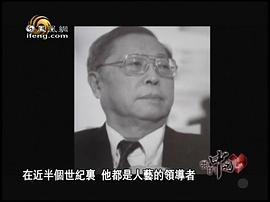 曹禺