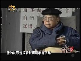 曹禺